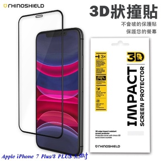 Apple iPhone 7 Plus/8 PLUS 5.5吋 犀牛盾 3D壯撞貼 耐衝擊手機螢幕保護貼/玻璃貼