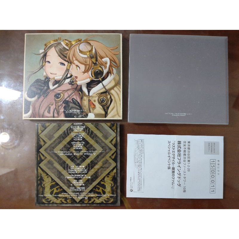 最後流亡 銀翼的飛夢 Lastexile fam the sliver wing  動畫原聲帶 o.s.t