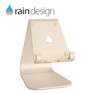 【Rain Design】 mStand mobile 行動裝置用鋁質平板散熱架-金