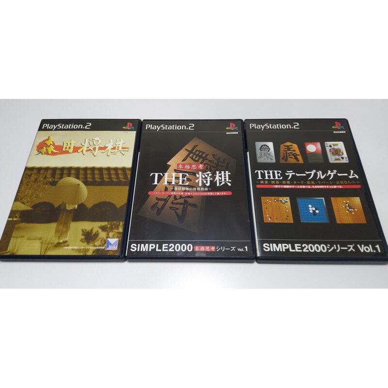 Ps2 二手遊戲日文版3片組森田將棋 The將棋 The テーブルゲーム桌遊現貨 G 蝦皮購物