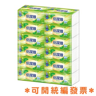 618發發券(5倍蝦幣)[有發票]倍潔雅100抽/150抽/200抽/84包/60包抽取式衛生紙