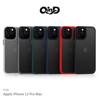 強尼拍賣~QinD Apple iPhone 12 mini、12/12 Pro、12 Pro Max 優盾保護殼