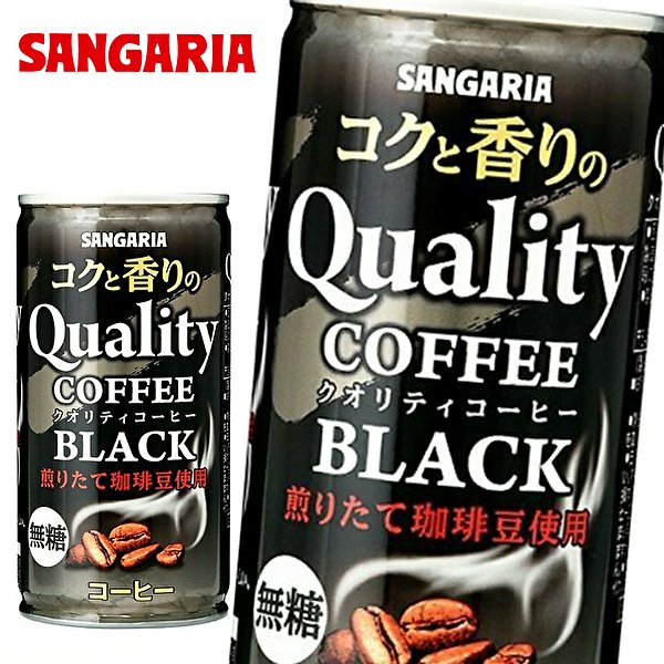 現貨配免運費』現貨 最新效期 JAPAN日本販賣機  山加利 Sangaria 三加利 咖啡無糖 微糖 咖啡牛奶炭燒咖啡