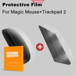 對於 Apple Magic Mouse Trackpad 2 防指紋保護皮膚防污防刮盒配件 #13