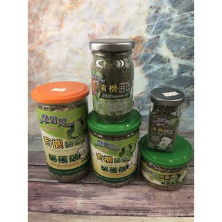 摩爾思 貓草 貓薄荷（細葉） 11g／32g （粗葉)20g／50g／70g 罐裝