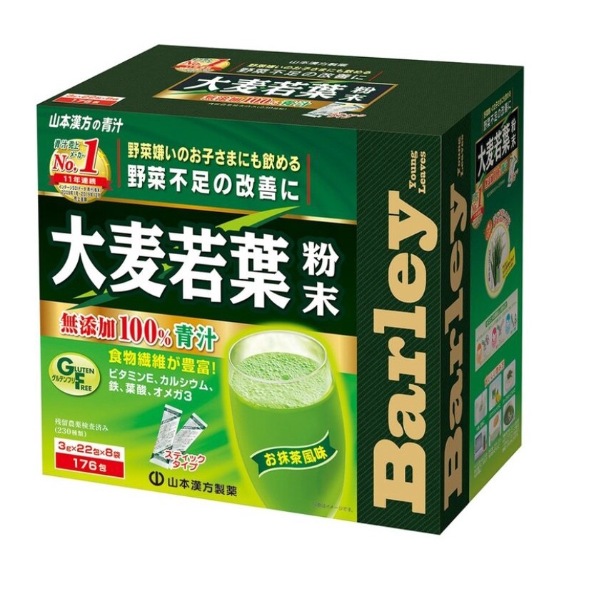 Costco 好市多 山本漢方大麥若葉粉末 3公克 現貨 日本大麥若葉青汁 拆售零賣 無添加100%青汁 大麥草粉 代購