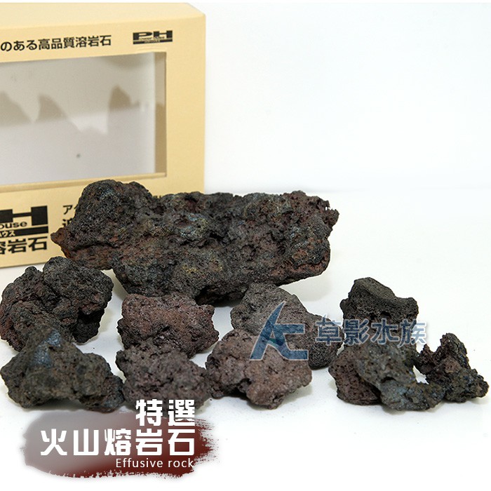 Ac草影 Power House 特選火山熔岩石 熔岩黑 一盒 蝦皮購物