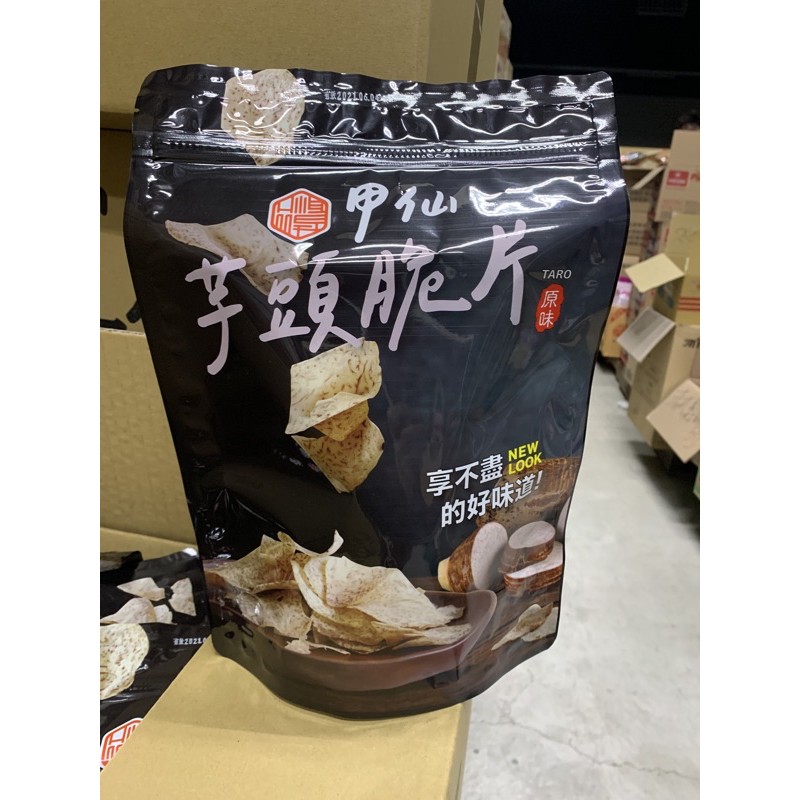 甲仙芋頭脆片 夾鏈袋包裝 180公克