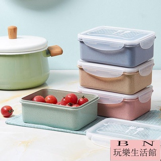 北歐風便當盒 ins便當盒 微波爐可加熱便當盒 保溫飯盒 帶菜盒 水果保鮮盒 微波保鮮盒 保鮮盒 便當【BN玩樂生活館】