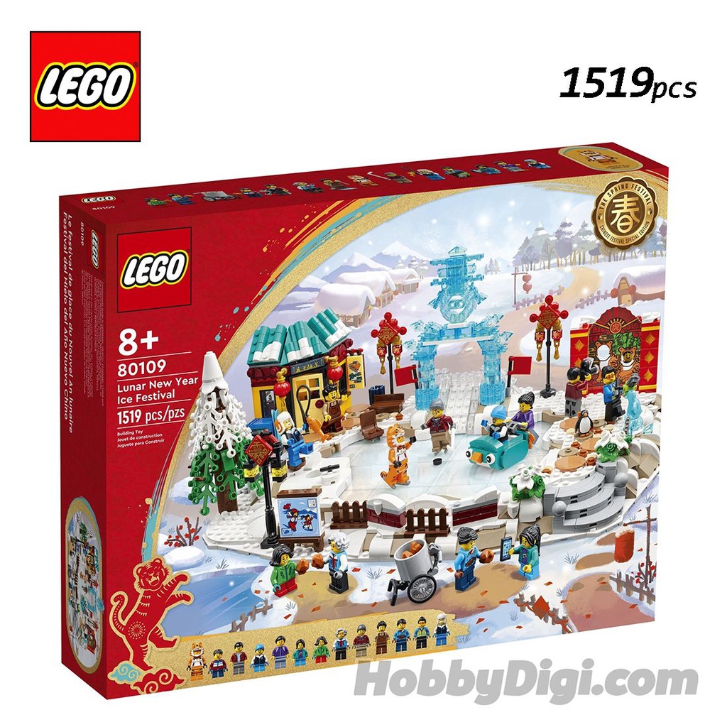 《Brick store》LEGO 80109 樂高 冰上新春 全新正版現貨