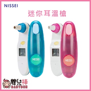 嬰兒棒 NISSEI日本精密迷你耳溫槍 送耳套一盒 MT-30CPLB 泰爾茂耳溫槍 小白兔耳溫槍 日本精密耳溫槍