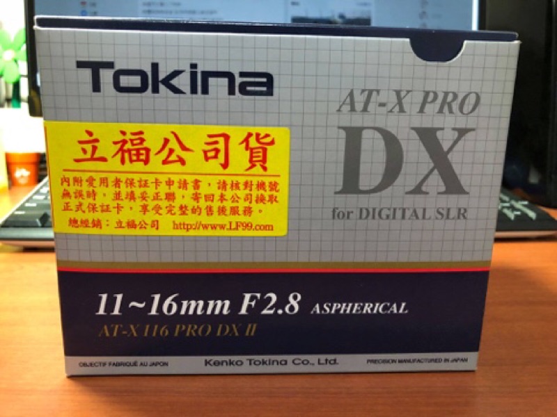 二代Tokina 11-16mm F2.8恆定大光圈 For Canon 廣角變焦鏡
