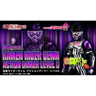 現貨 日版 魂商店限定 S.H.Figuarts 假面騎士 EXAID GENM LEVEL0