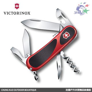 詮國 Victorinox 維氏 EvoGrip S101 紅黑防滑 85MM | 2.3603.SC (VN127)