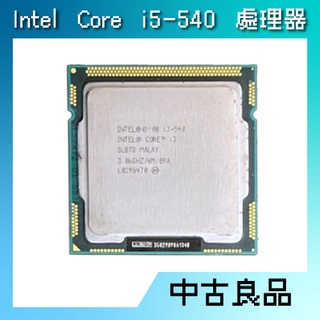 ◆ 中古良品 ◆ Intel Core™ i3-540 處理器 3.06 GHz 1156腳位