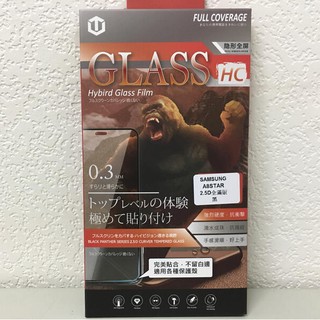 SAMSUNG 三星 A8 STAR G855 6.3吋手機高透2.5D滿版玻璃貼/鋼化膜螢幕保護貼/硬度強化防刮保護膜