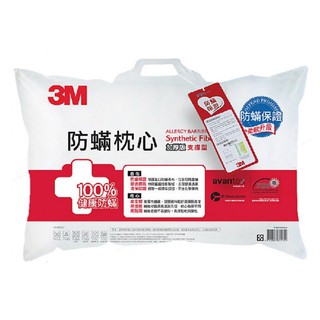 3M 防蹣枕心-支撐型 (加厚版) 防蟎保證 高支撐 高透氣 高耐用