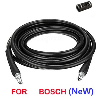 BOSCH-AQT3311/UA系列高壓管出水管延長管雙頭快插適配博世清洗機高壓水槍附帶延長接頭