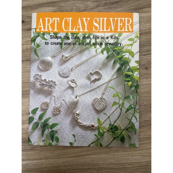 [DIY書籍］ART CLAY SILVER 銀黏土教學