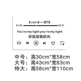 防弹少年团歌词墙贴bts专辑日韩风房间墙壁装饰自粘宿舍卧室贴纸 2156 蝦皮購物