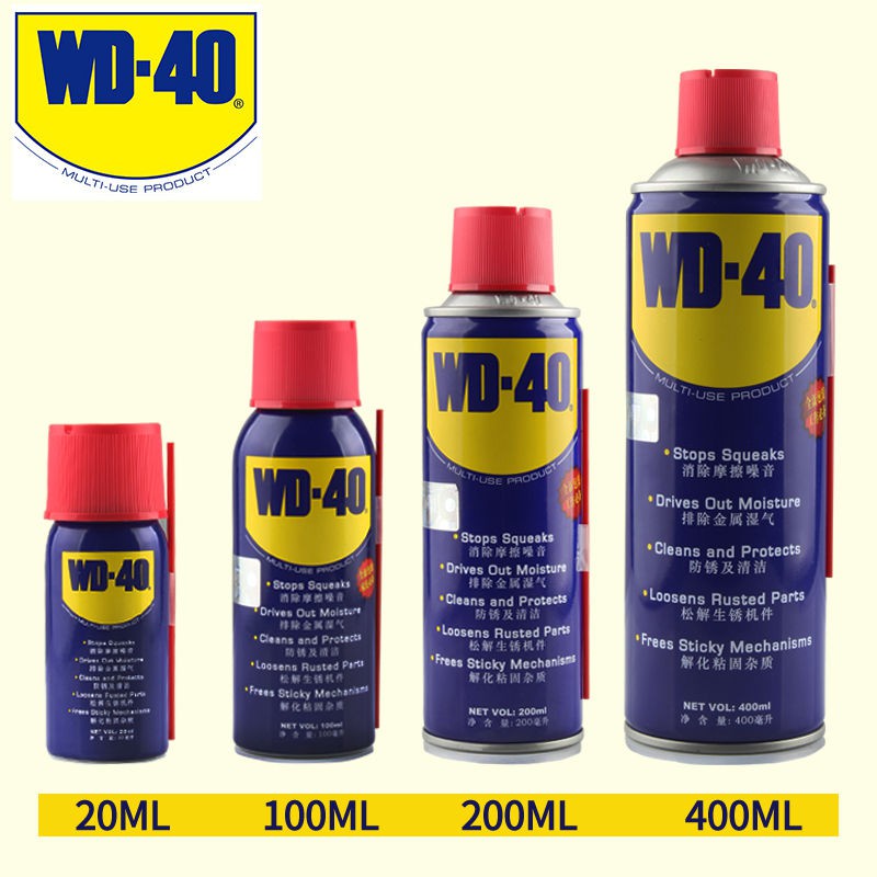 热卖WD一40除銹潤滑劑d40車窗潤滑劑dw40防銹油w40潤滑w-40除銹劑d-40