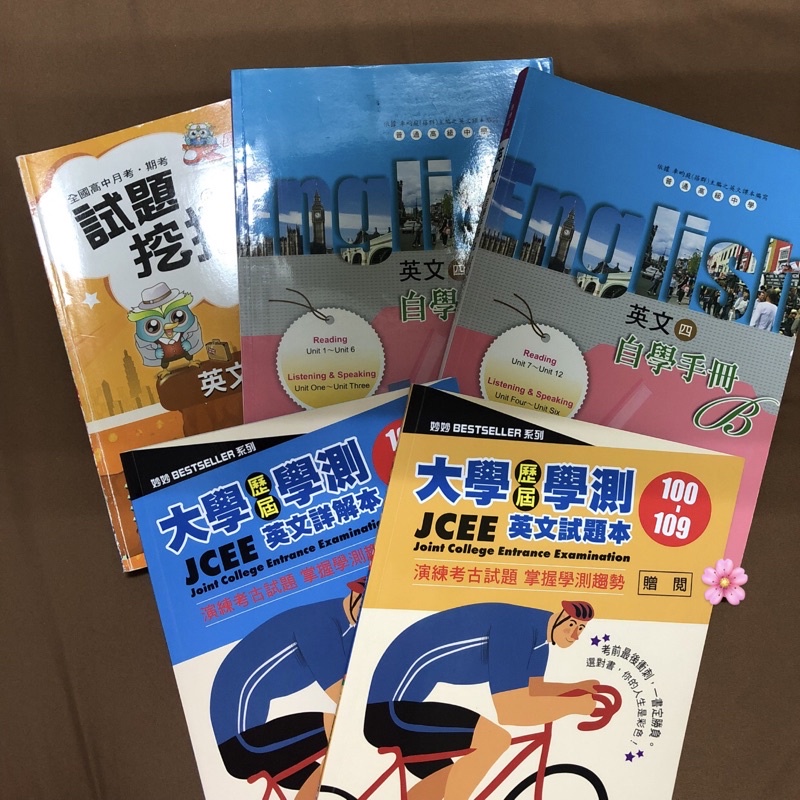 英文哇哇哇的價格推薦 21年12月 比價比個夠biggo