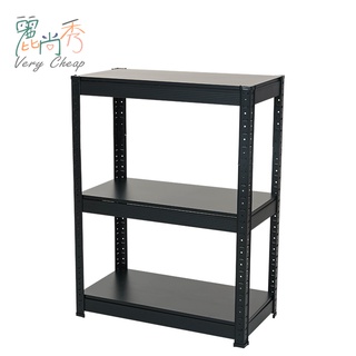 【臺灣出貨】三層置物架 免螺絲角鋼架 工業風 插接式 鐵架 波浪架 收納架 置物架 層架 三層架 麗尚秀【A106】