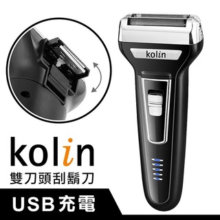 🈶電子發票✨歌林 USB充電式 雙刀頭刮鬍刀《KSH-DLR200》鬢角刀 電動刮鬍刀 情人節禮物