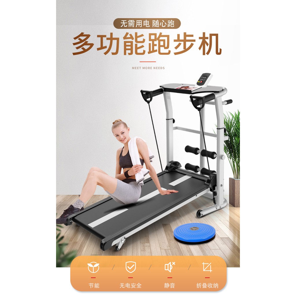 推薦 雙飛輪2坡度跑步機c169 M002折疊美腿機 小迷跑迷你健走機 摺疊收納非電動跑步機 運動健身器材專賣店特賣 Yahoo奇摩拍賣