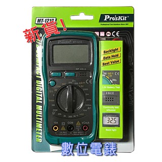 臺灣 寶工 三用電表 三用電錶 數位電錶MT-1210 晶體測試 LCD背光 數位電錶 電工 水電