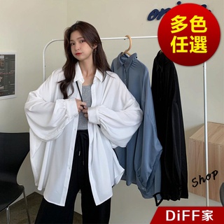 【diff】韓版百搭慵懶垂感燈籠袖襯衣外套 上衣 女裝 衣服 薄外套 罩衫 防曬外套 長袖上衣 長版外套【j174】