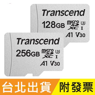 256GB 128GB 附轉卡 Transcend 創見 microSDXC TF U3 300S 記憶卡 128G