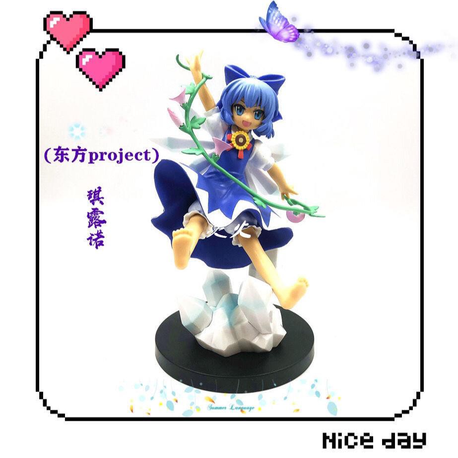 東方project 琪露諾冰之妖精笨蛋景品散貨手辦禮品禮物 蝦皮購物