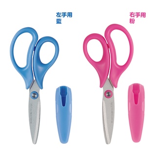【2Y好物購購】PLUS 普樂士 兒童剪刀(不沾膠附蓋) 粉紅(右手)/藍色(左手) SC-145CF