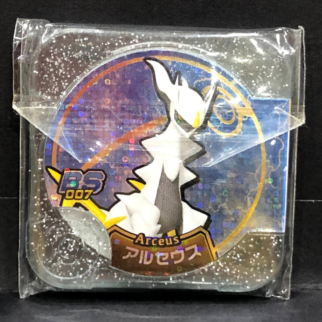 拼拼貨 阿爾宙斯 透明卡 寶可夢 TRETTA 機台 卡片 U4彈 第十彈 Pokémon 究極 金卡 級別 絕版品