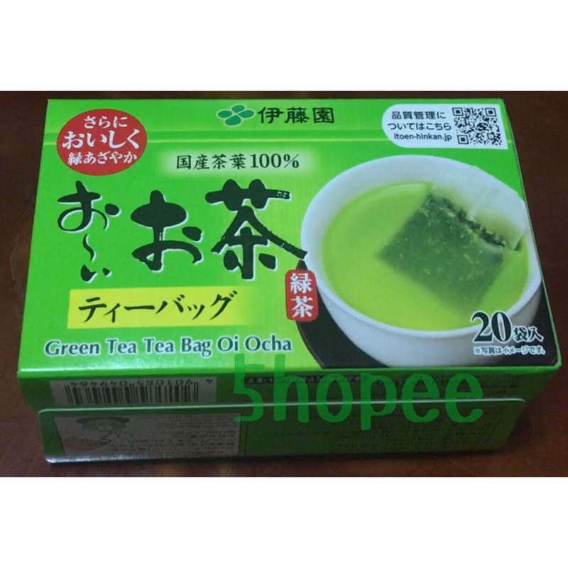 〈新鮮現貨〉🇯🇵日本 伊藤園 綠茶 お～い お茶 茶包 Green Tea Tea Bag（20袋入）