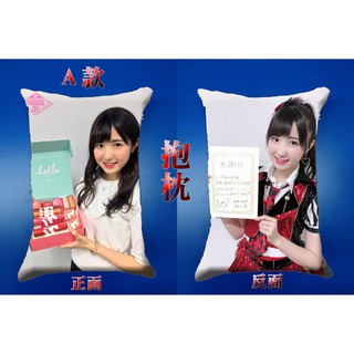 IZONE-本田仁美-(抱枕)-[銀色之風]
