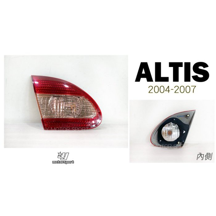 JY MOTOR 車身套件~TOYOTA ALTIS 2004 2005 2006 2007 9代 原廠型 內側 尾燈