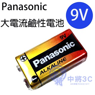 【中將3C】Panasonic 大電流鹼性9V電池( 裸裝 ) 6LR61T/1S