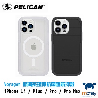 Apple iPhone 14系列 美國 Pelican 派力肯 Voyager 航海家環保抗菌超防摔殼MagSafe