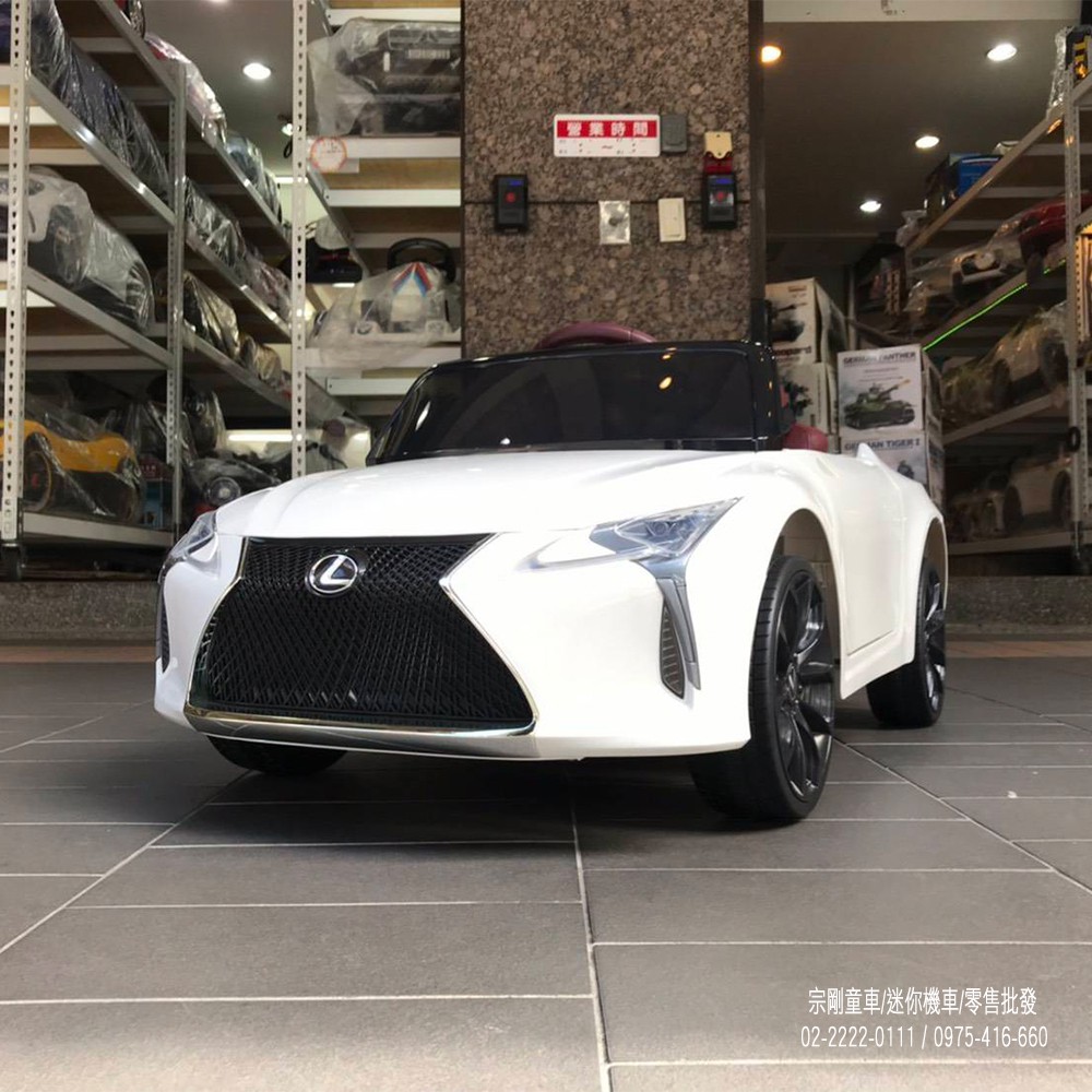 【台灣實體門市 零售/批發 享保固】凌志 LEXUS LC500 正版授權 兒童超跑  兒童電動車 雙馬達 皮椅 發泡軟