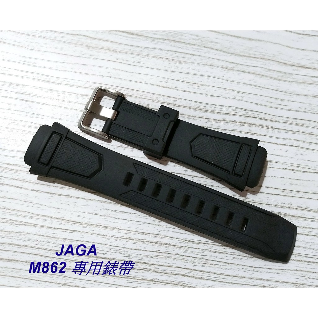 經緯度鐘錶 JAGA原廠M862錶帶 保證原廠公司貨  型號M862錶帶 若有不知型號可以看錶頭後蓋 歡迎詢問