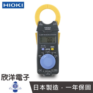 HIOKI 日置電機 鉗形交直流鉤錶 (3288) ACV/DCV/交直流電流/電阻/導通蜂鳴