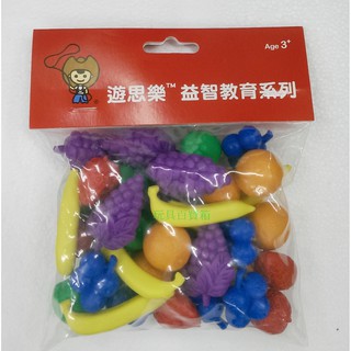 《玩具百寶箱》USL遊思樂益智教具-軟質藍莓水果組模型(6款6色,36PCS裝) 臺灣製