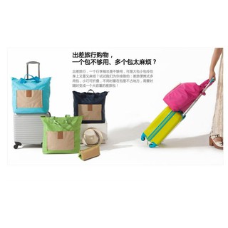韓版純色可折疊旅行包 可套拉杆箱摺疊收納袋衣物包購物單肩包女式加大可收納行李包 摺疊行李袋