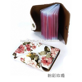 卡片收納本(瑕疵特價)(釘釦) 名片 卡片 悠遊卡 信用卡 Zakka手創屋 防水包 皮夾 收納包