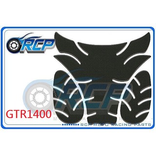 RCP KEITI 油箱貼 油箱 貼 保護貼 仿 卡夢 GTR1400 GTR 1400