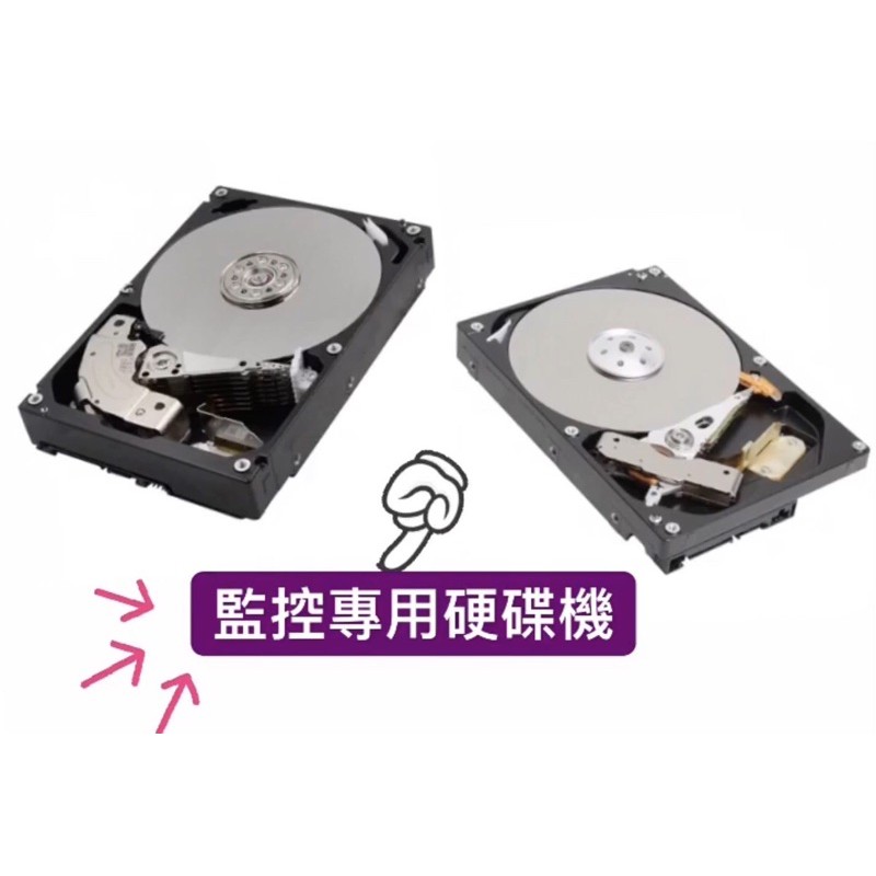 含稅  YVT-TOSHIBA監控專用硬碟機系列 1TB/2TB/3TB/4TB