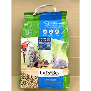 🌷妤珈寵物店🌷附發票~德國 凱優 CAT S BEST 藍標 分解松木屑砂 可沖馬桶 10L/包(便利商店限寄一包)