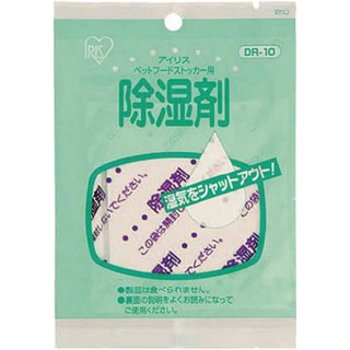 IRIS DR-10【除濕劑】(0966) 密封桶飼料桶【防潮包除濕包】寵物飼料專用